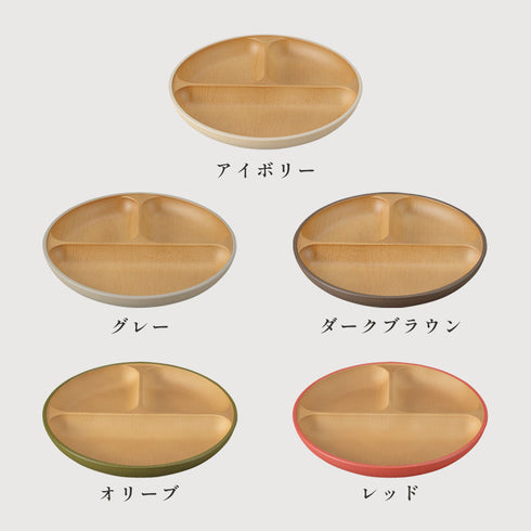 アースカラー 抗菌ランチプレートS.|s7