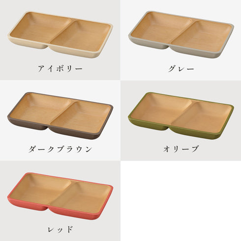 アースカラー 抗菌スクエアプレートS.|s7