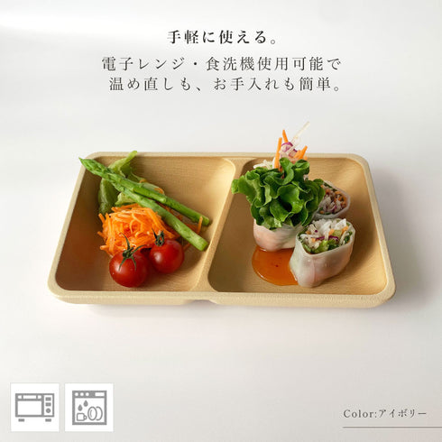 アースカラー 抗菌スクエアプレートS.|s3