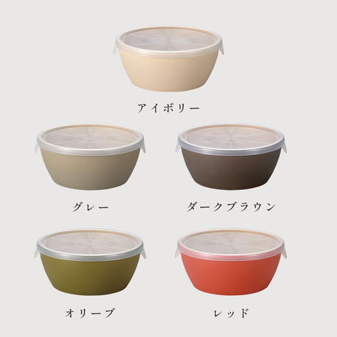 アースカラー 抗菌ラップフリーボウル.|s7