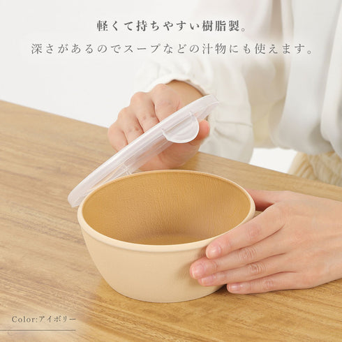 アースカラー 抗菌ラップフリーボウル.|s5