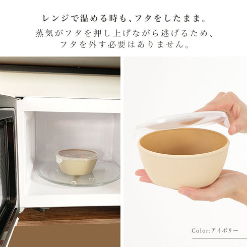 アースカラー 抗菌ラップフリーボウル.|s3
