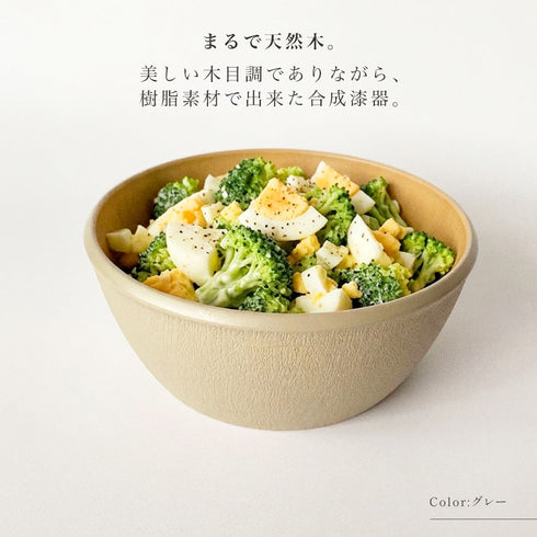 アースカラー 抗菌ラップフリーボウル.|s2
