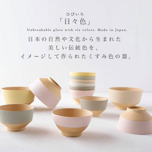 日々色 抗菌汁椀.|s2