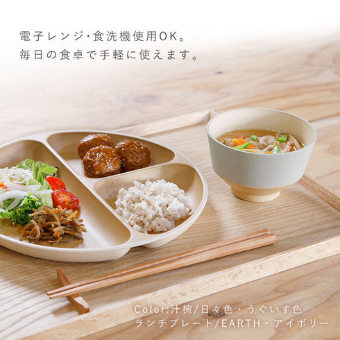 日々色 抗菌汁椀.|s4