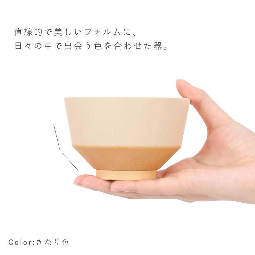 ココチのくらし雑貨店 | 日々色 抗菌汁椀 | おしゃれな食器、キッチン