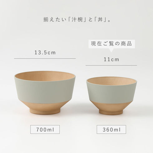 日々色 抗菌汁椀.|s11