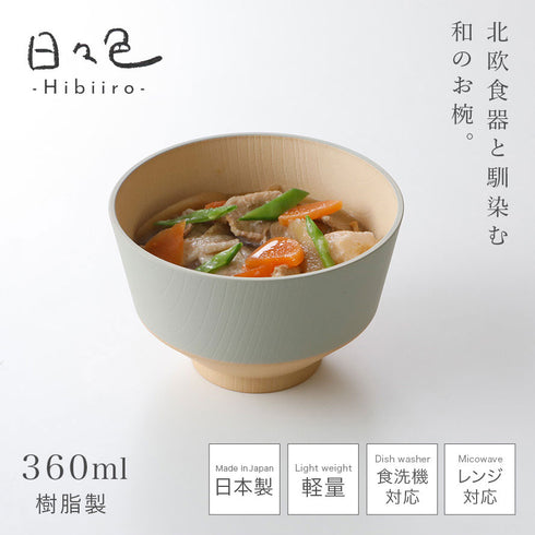 日々色 抗菌汁椀.|s1