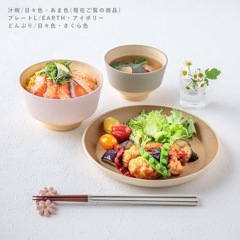 日々色 抗菌汁椀.|s8