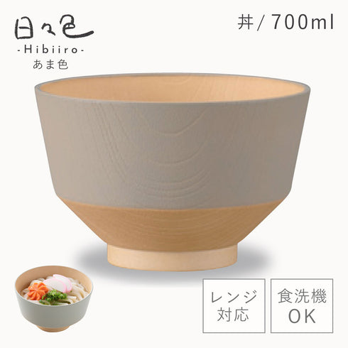 日々色 抗菌丼