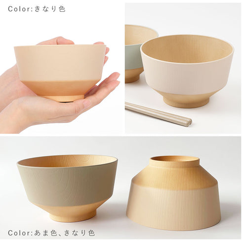 日々色 抗菌丼.|s9