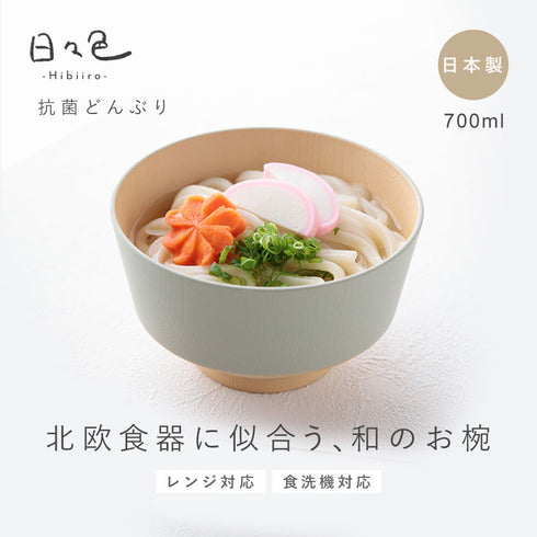 日々色 抗菌丼.|s1