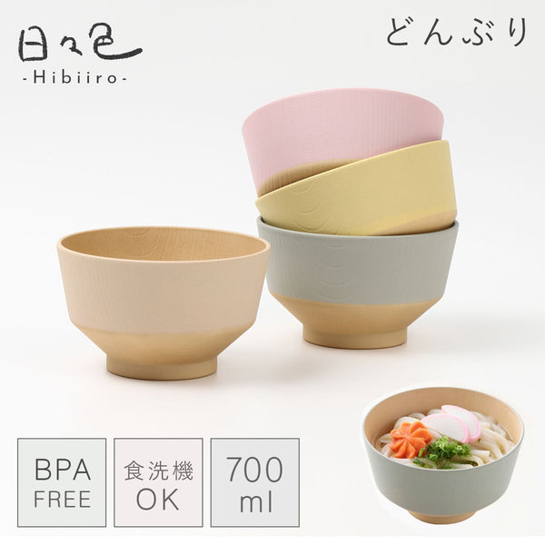 日々色 抗菌丼.|m2