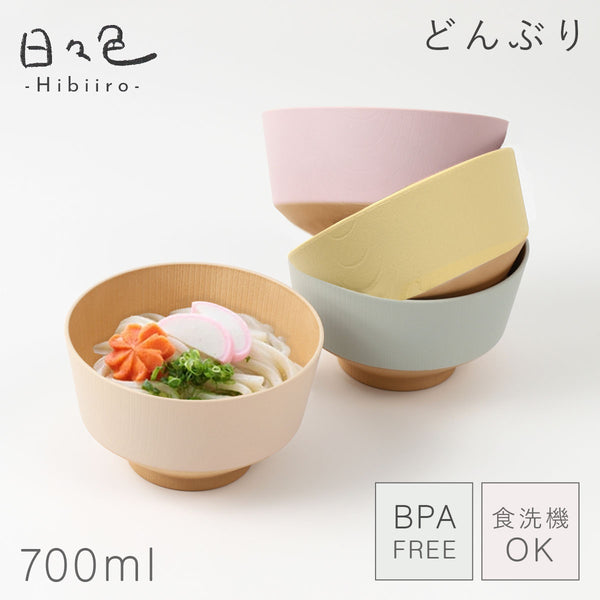 日々色 抗菌丼.|m2