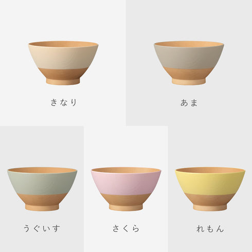 日々色 抗菌飯碗.|s9