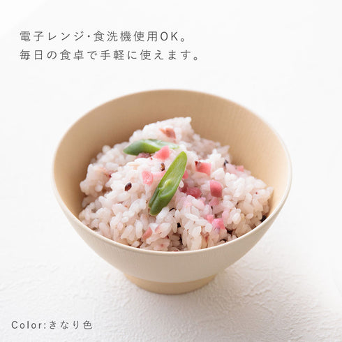 日々色 抗菌飯碗.|s4