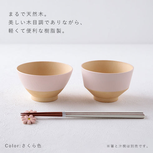日々色 抗菌飯碗.|s3