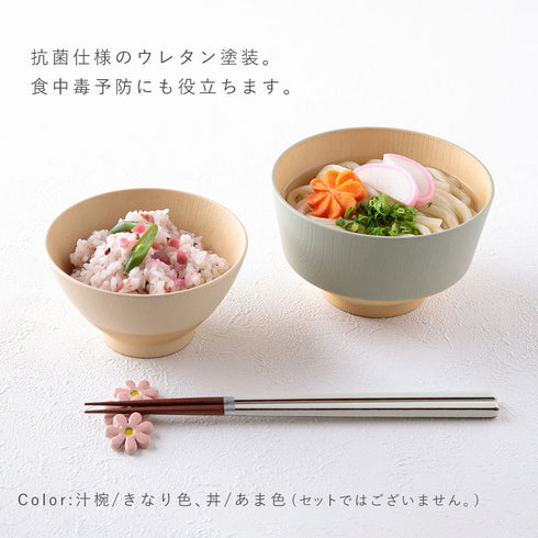 日々色 抗菌飯碗.|s5