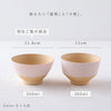 日々色 抗菌飯碗.|s10