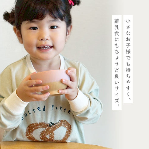 日々色 抗菌キッズ飯碗.|s2