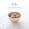 日々色 抗菌キッズ飯碗.|s1