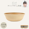 アースカラー 抗菌すくえる ボウル