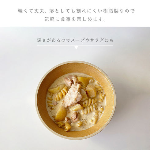 アースカラー 抗菌すくえる ボウル.|s3