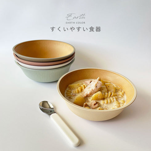 アースカラー 抗菌すくえる ボウル.|s9