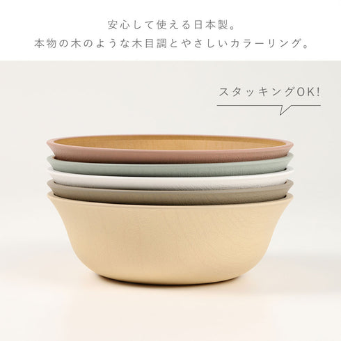 アースカラー 抗菌すくえる ボウル.|s5