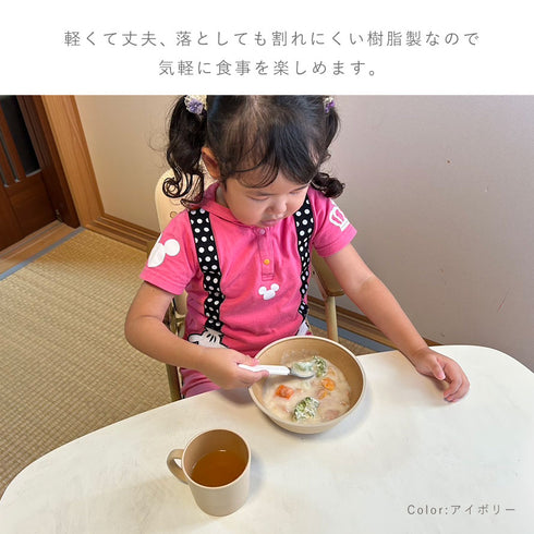 アースカラー 抗菌すくえる ボウル.|s4