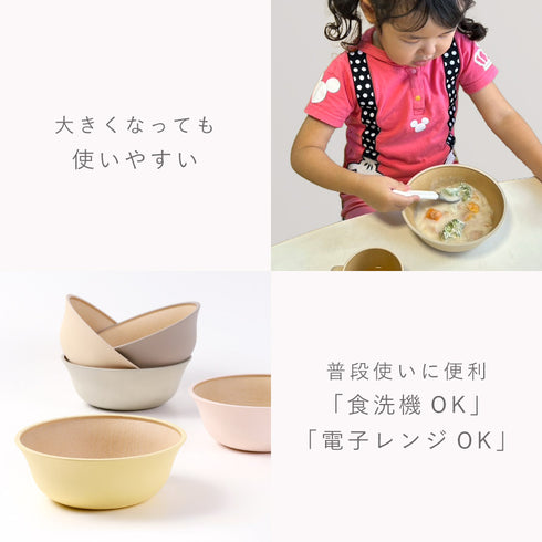日々色 抗菌すくえる ボウル.|s6