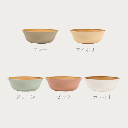 アースカラー 抗菌すくえる ボウル.|s7
