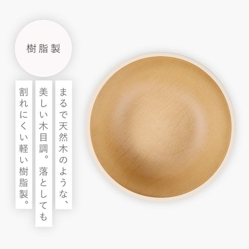 日々色 抗菌すくえる ボウル.|s5