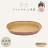 アースカラー 抗菌すくえる 小判ボウル