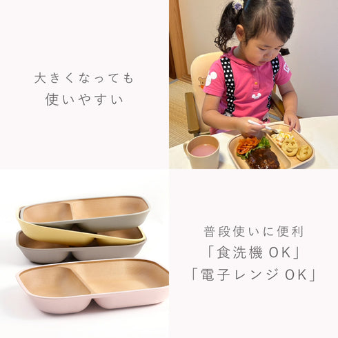 日々色 抗菌すくえる スクエアプレート.|s6