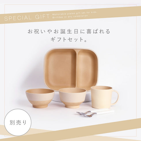 日々色 抗菌すくえる スクエアプレート.|s10