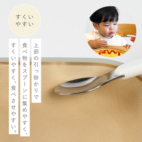 日々色 抗菌すくえる 丸ランチプレート.|s3