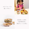 日々色 抗菌すくえる 丸ランチプレート.|s6