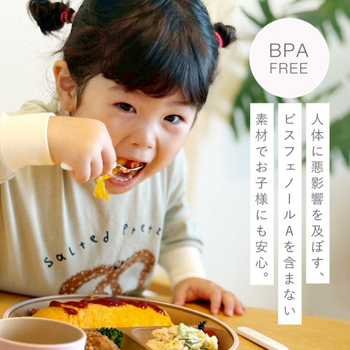 日々色 抗菌すくえる 丸ランチプレート.|s4