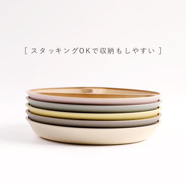 日々色 抗菌すくえる 丸ランチプレート.|m2