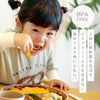 日々色 抗菌すくえる 丸ランチプレート.|s4