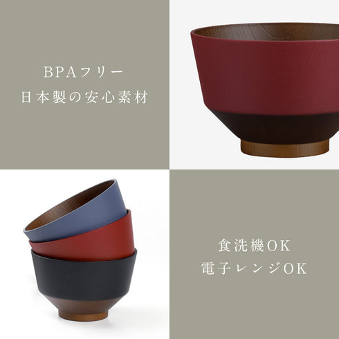 和の色 抗菌汁椀.|s6