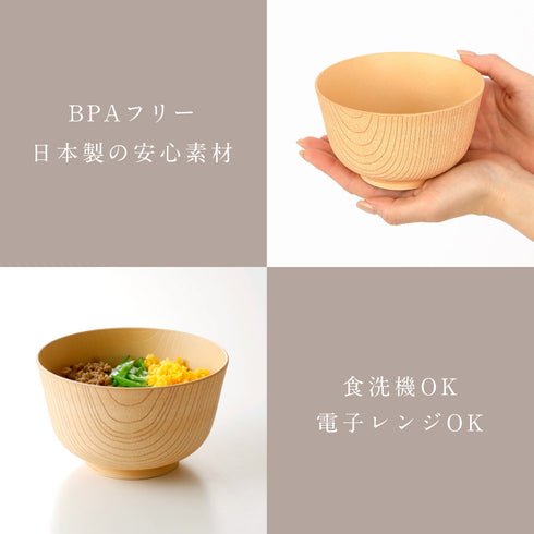 白樹 抗菌丼ぶり.|s9