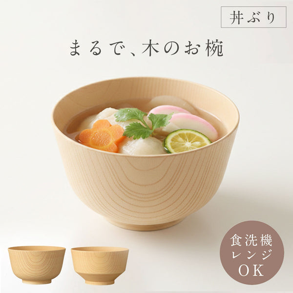 白樹 抗菌丼ぶり.|m2