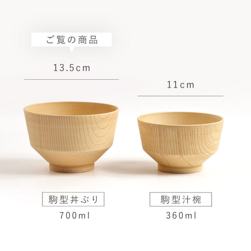 白樹 抗菌丼ぶり.|s13
