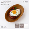 woody 抗菌すくえる小判ボウル.|s1