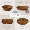 woody 抗菌すくえる小判ボウル.|s14