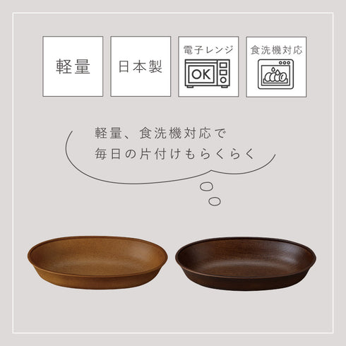 woody 抗菌すくえる小判ボウル.|s8