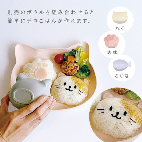catte ねこ 抗菌 ランチプレート.|s7