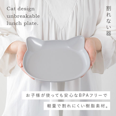 catte ねこ 抗菌 ランチプレート.|s4
